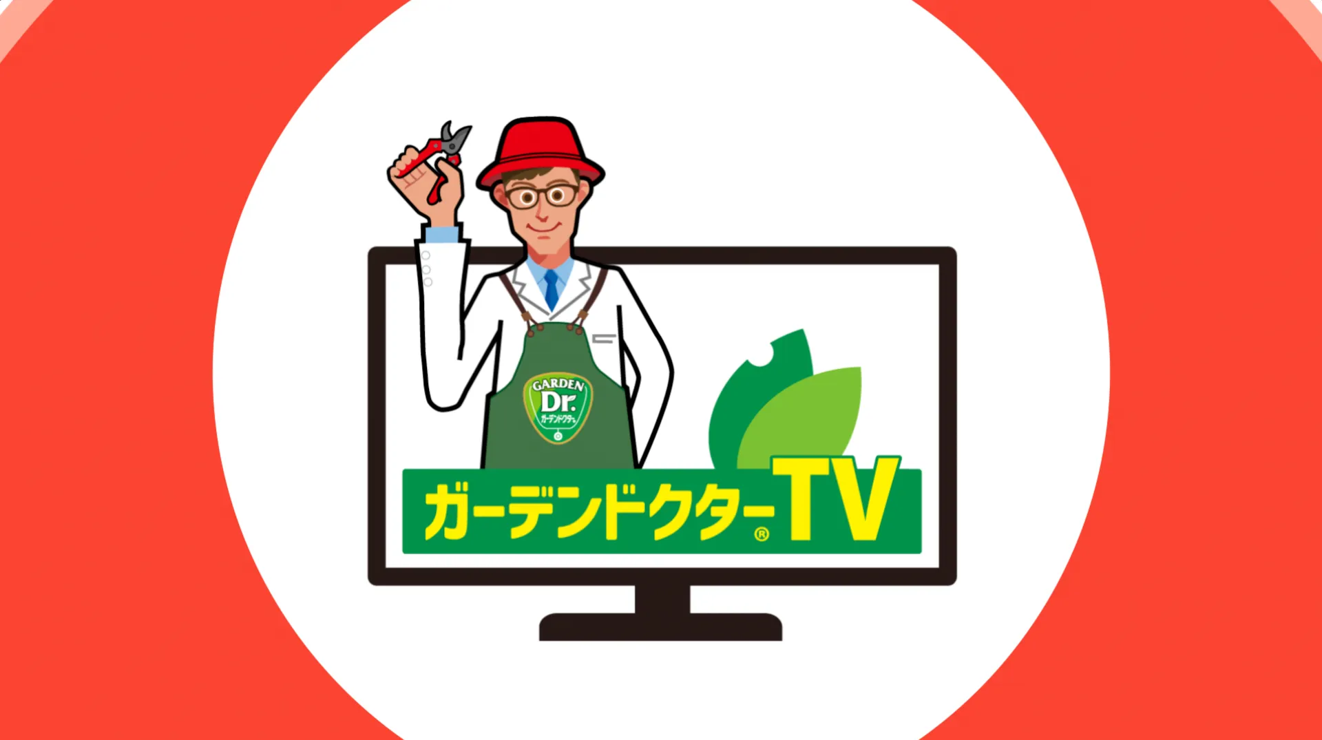 YouTube番組 ガーデンドクターTV