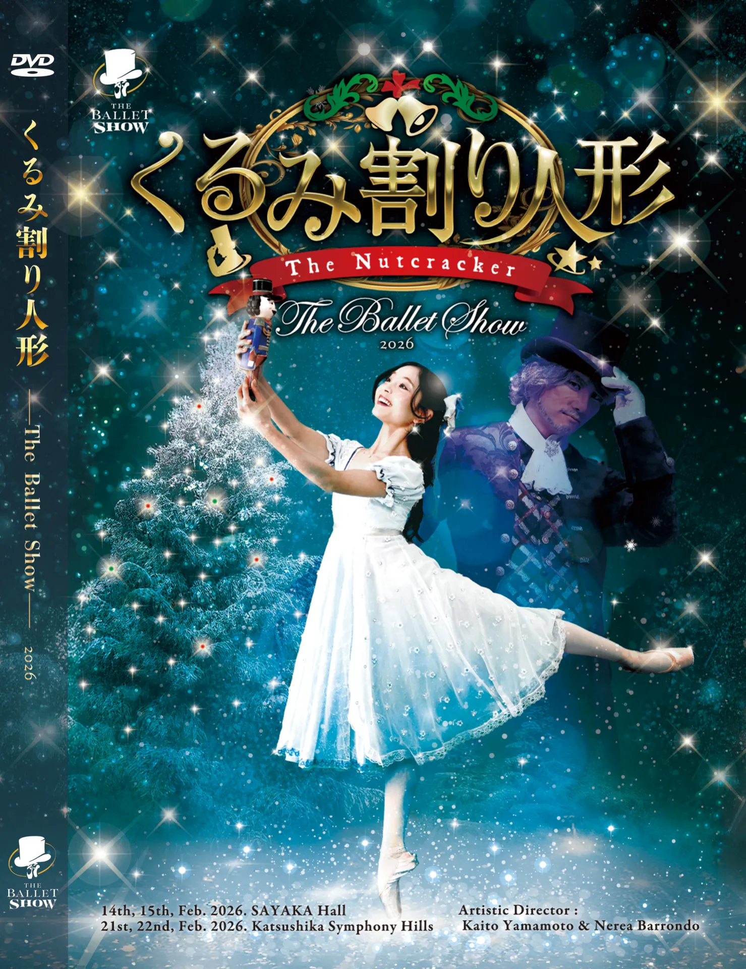 ワイバレエ　 The Ballet Showシリーズ