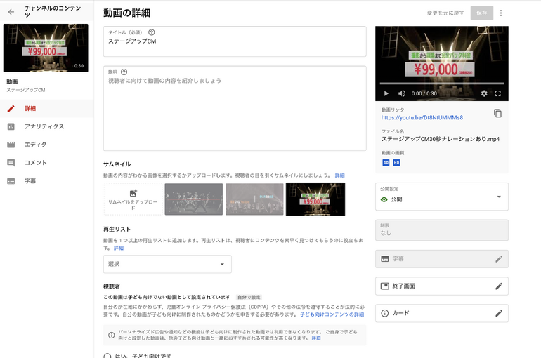 簡単・無料！YouTube活用法